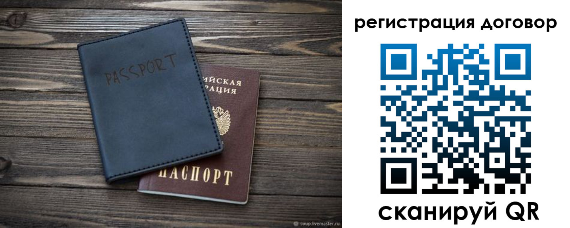 прописка для кредита в Мариинском Посаде